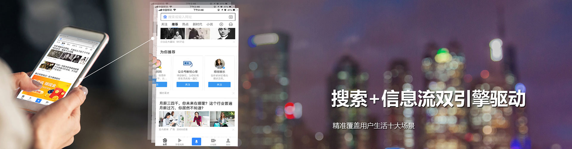 扶绥网络推广竞价
